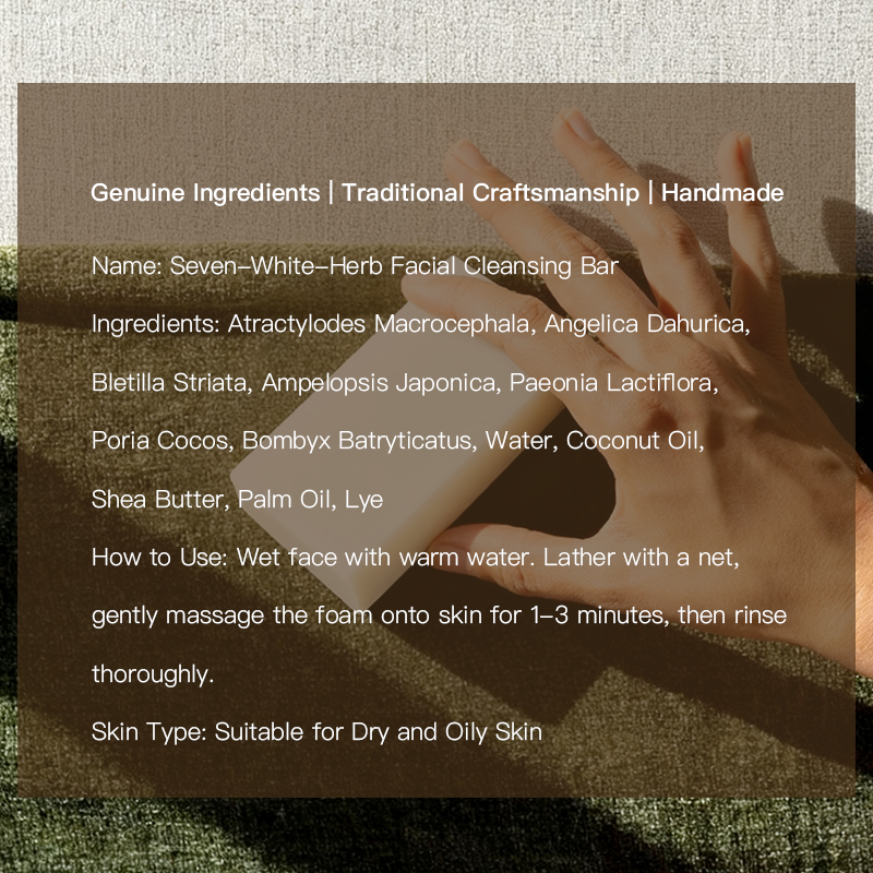 Seven-White-Herb Facial Cleansing Bar